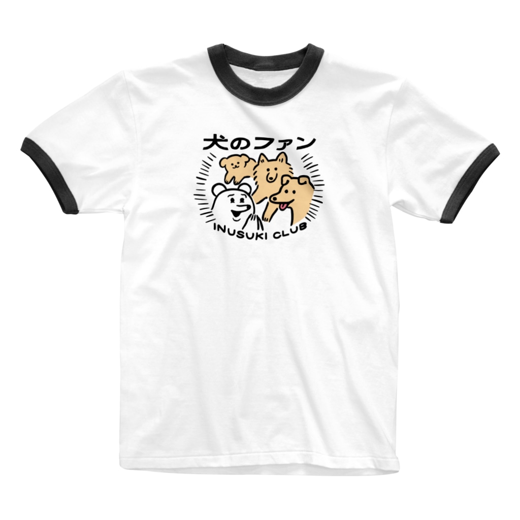 yukkeの犬のファン Ringer T-Shirt