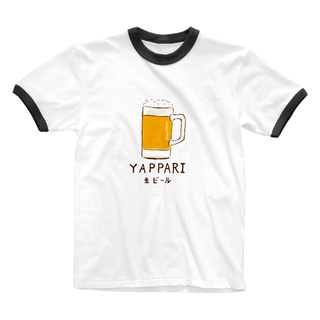 やっぱり生ビール ビール フェイク 飲み会 宴会 アルコール お酒 ユーモア ネタ おもしろ 手描き オリジナル グッズ Tシャツ ハンドメイド調 Nikorasu Go Woogo729 のリンガーtシャツ通販 Suzuri スズリ やっぱり生ビール ビール フェイク 飲み会 宴会 アルコール お酒 ユーモア ネタ おもしろ 手描き オリジナル グッズ Tシャツ ハンドメイド調 Nikorasu Go Woogo729 のリンガーtシャツ通販 Suzuri スズリ