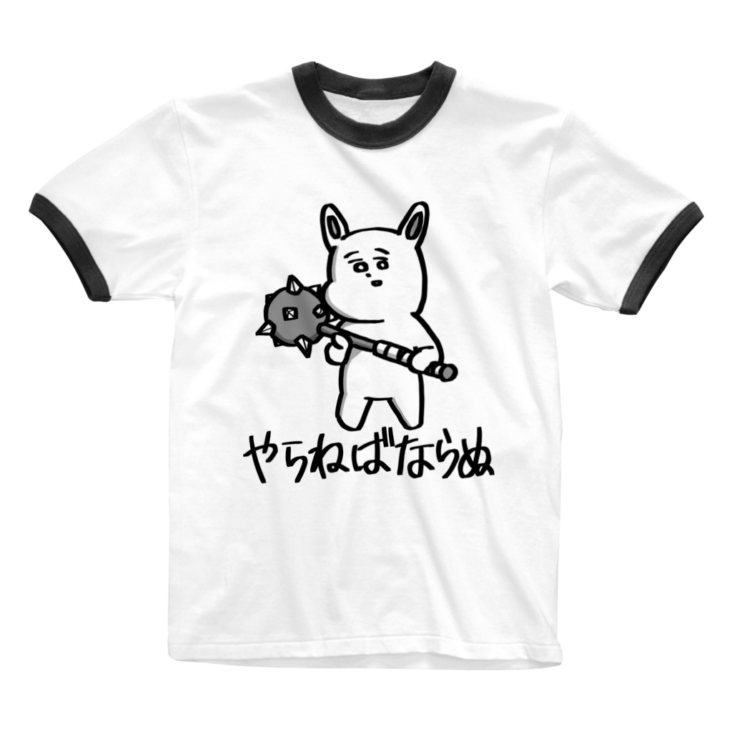 やらねばならぬ 麺匠総本家 Shurinp のリンガーtシャツ通販 Suzuri スズリ やらねばならぬ 麺匠総本家 Shurinp のリンガーtシャツ通販 Suzuri スズリ