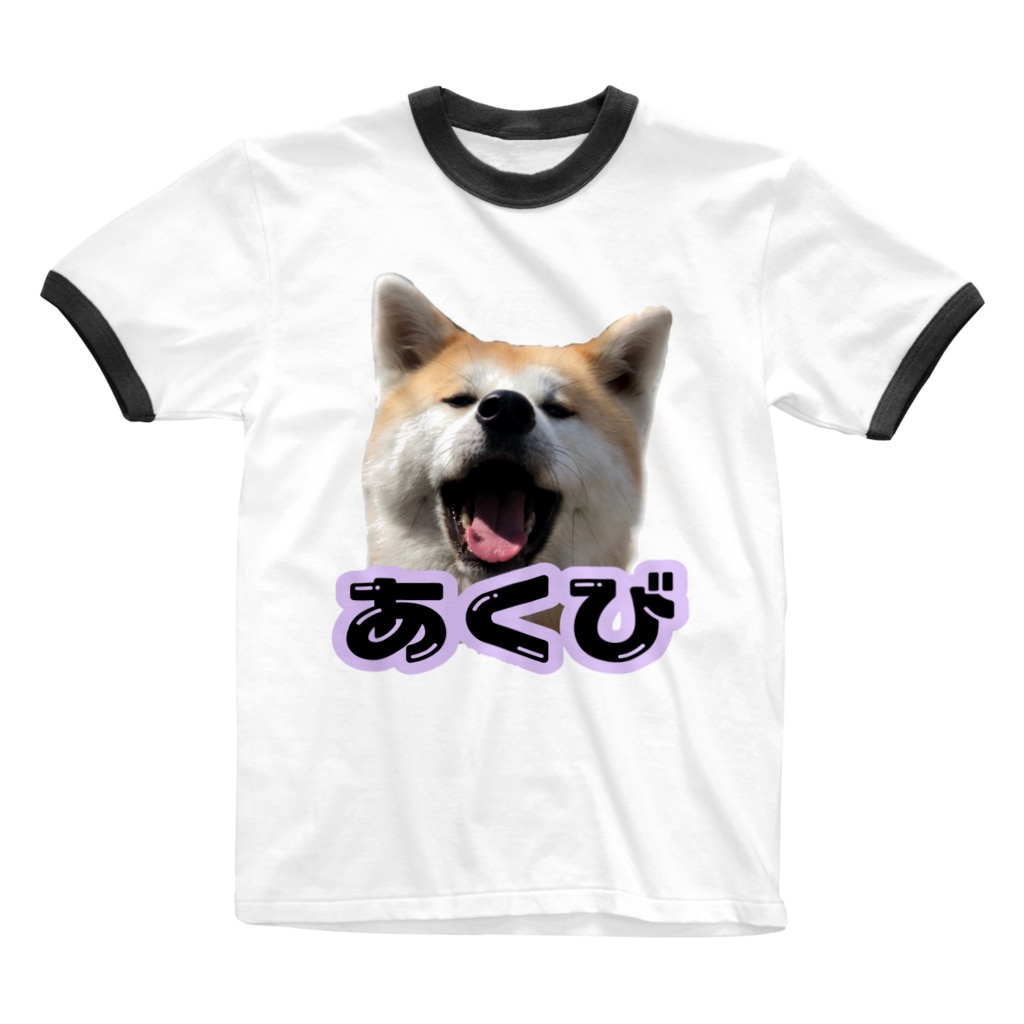 秋田犬あくびちゃん 秋田犬あくびちゃん Akubiakita のリンガーtシャツ通販 Suzuri スズリ