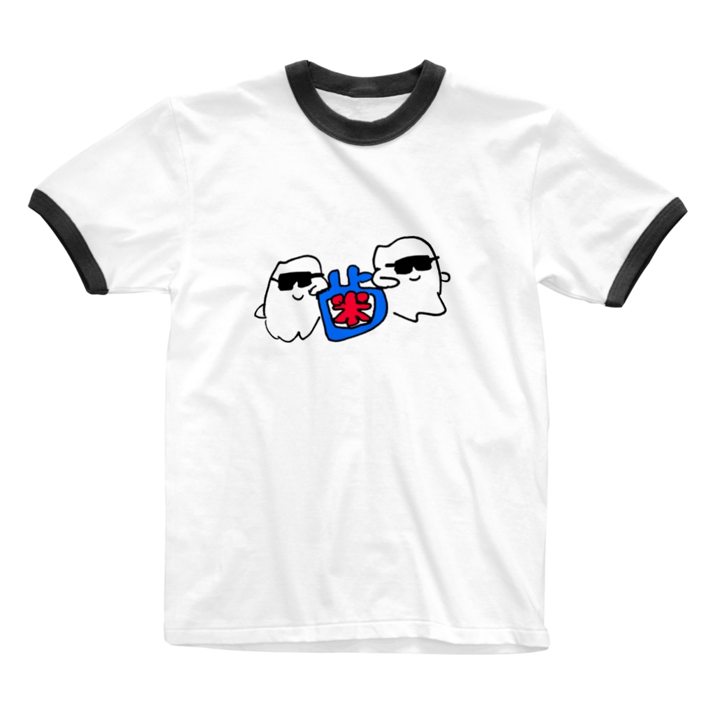 歯のかっこいいtシャツ 歯のマンガ Hanomanga のリンガーtシャツ通販 Suzuri スズリ 歯のかっこいいtシャツ 歯のマンガ Hanomanga のリンガーtシャツ通販 Suzuri スズリ