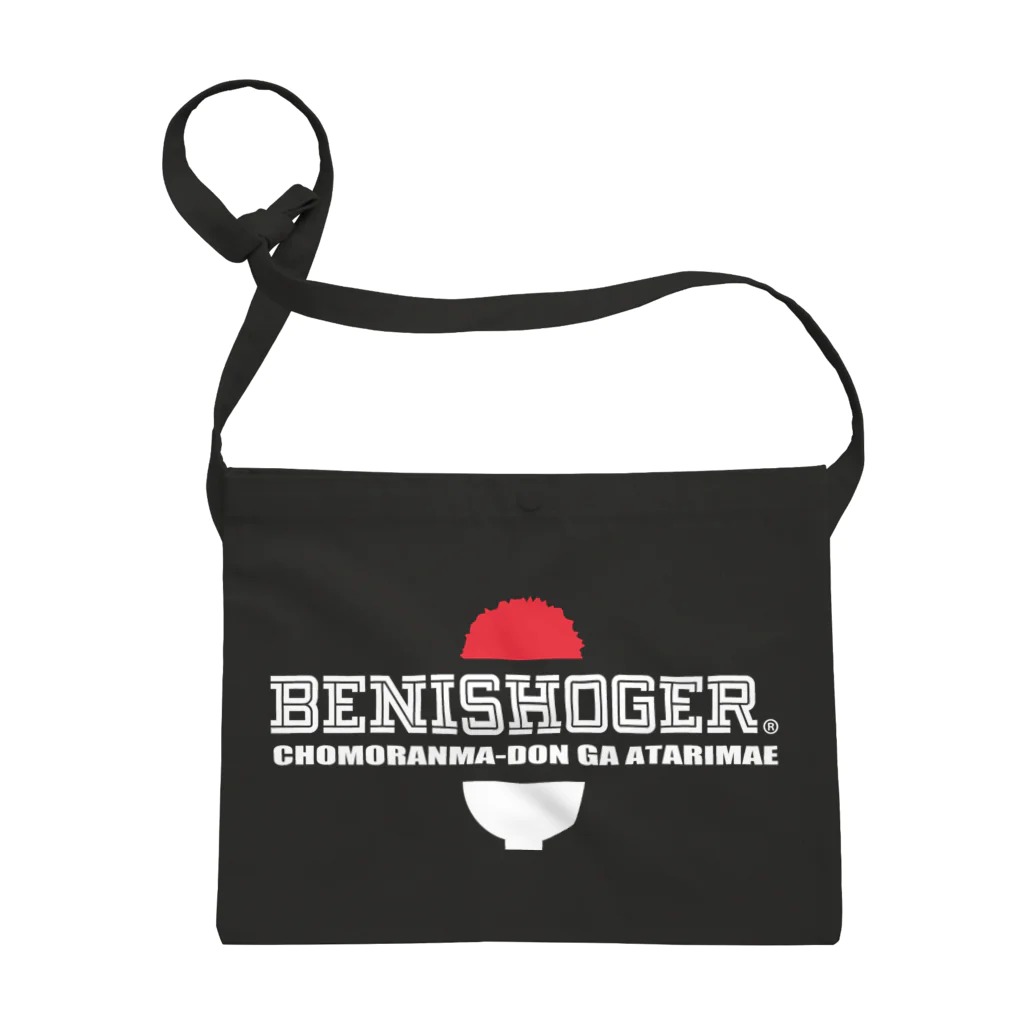 紅生姜専門店のBENISHOGER 白 サコッシュ