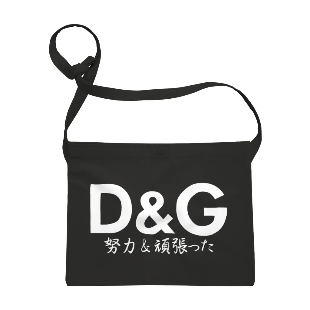 HiRO-ism 公式のD&G(努力&頑張った) サコッシュ