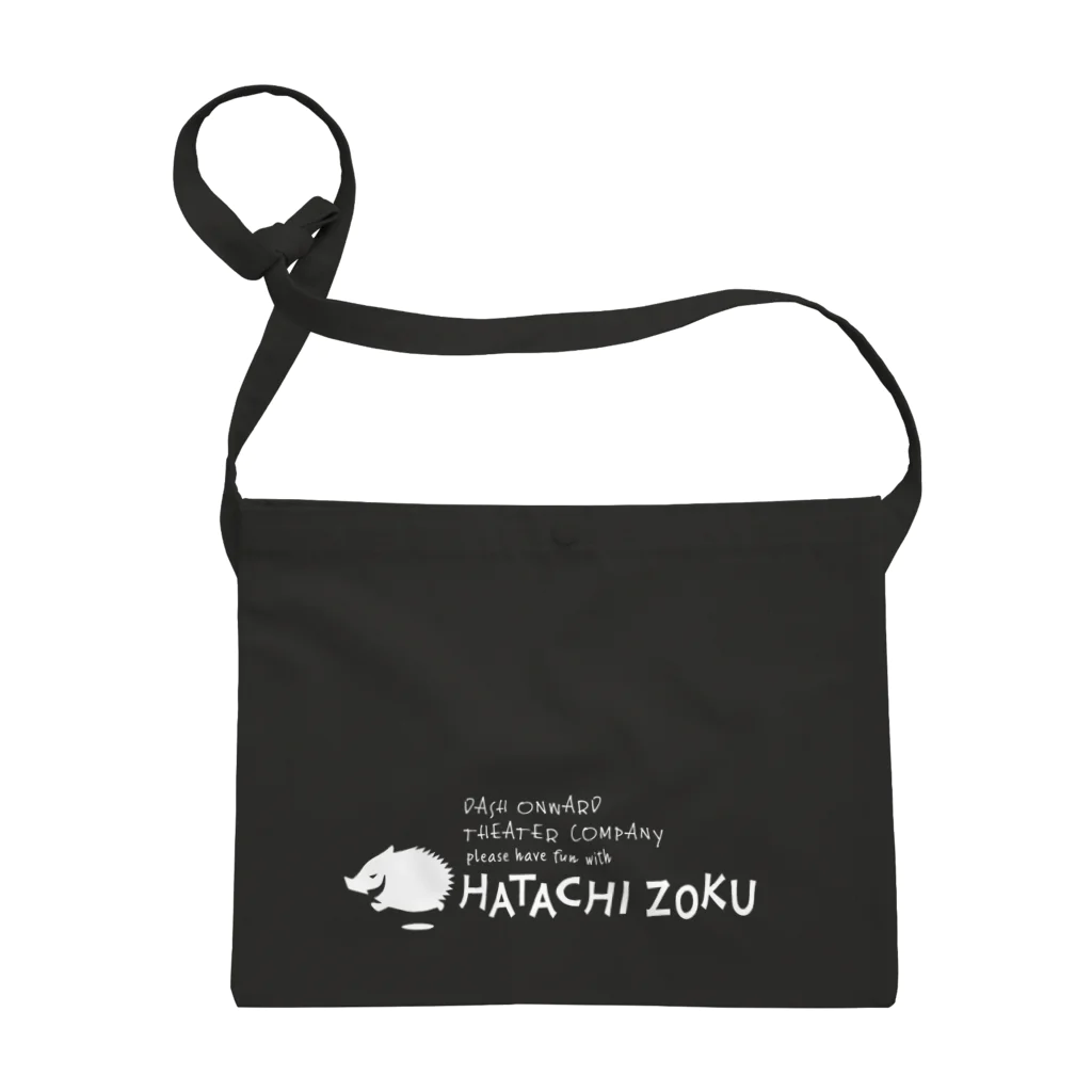 マルハ商店のHATACHI ZOKU Sacoche