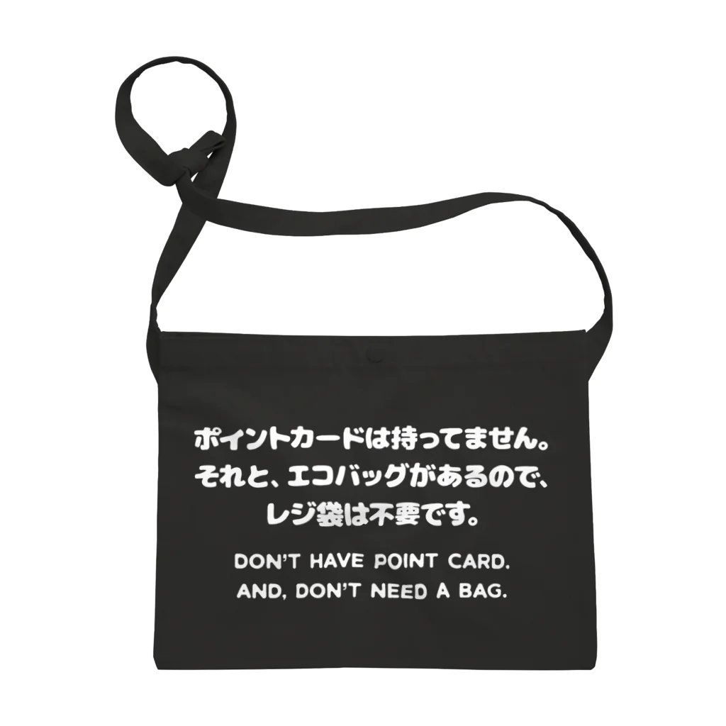 SANKAKU DESIGN STOREのカード無し、バッグ有り。 英語/白 サコッシュ