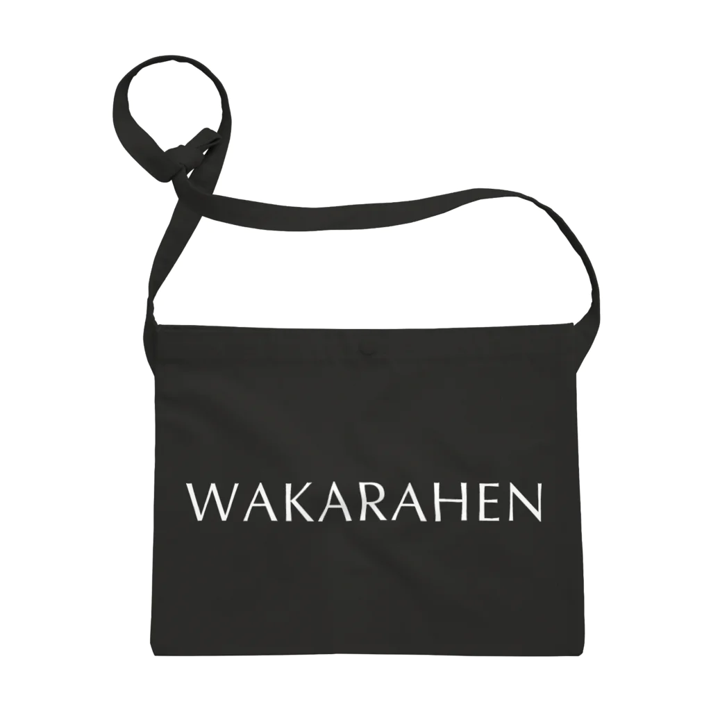 風天工房のWAKARAHEN（わからへん）白 Sacoche