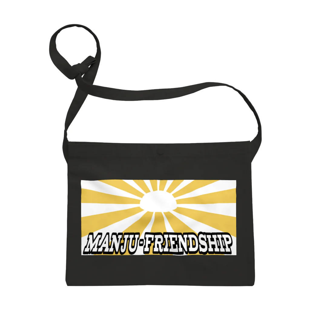 ロコのMANJU-FRIENDSHIP サコッシュ