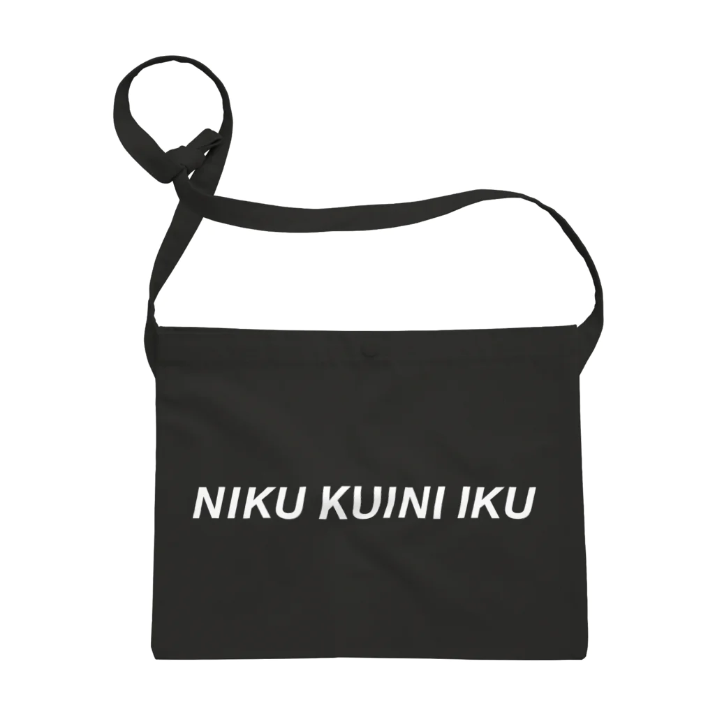 sakonのNIKU KUINI IKU カバン Sacoche