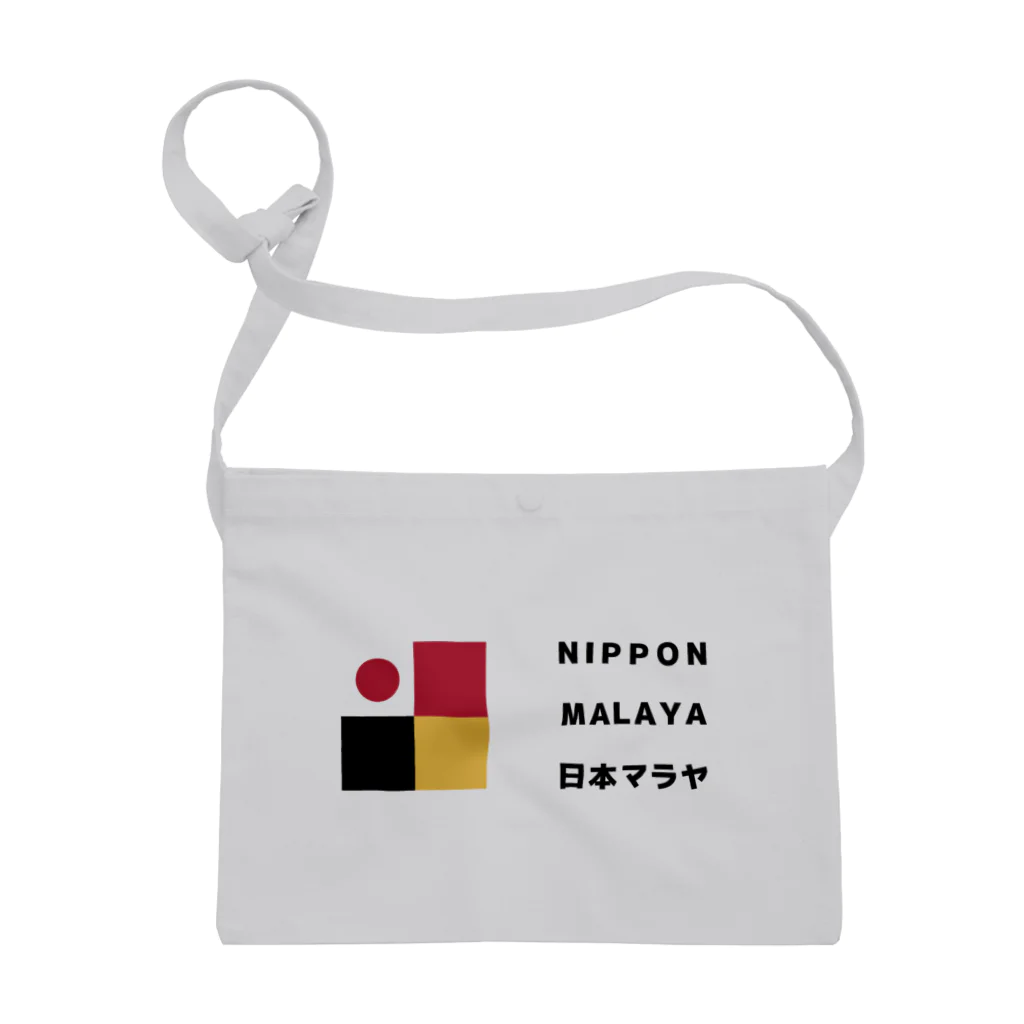 Nippon Malaya / 日本マラヤのNippon Malaya (Logo - Horizontal) Sacoche