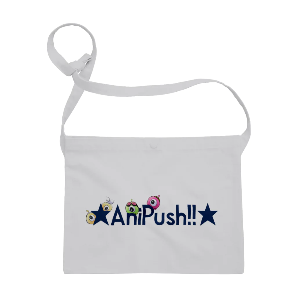 AniPush!!のvol.1 お星さま Sacoche