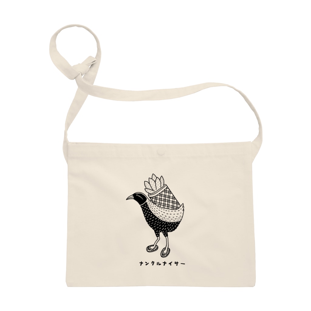 ヤンバルクイナ ナンクルナイサー 沖縄 鳥 動物イラスト Sacoche By Aliviosta Suzuri