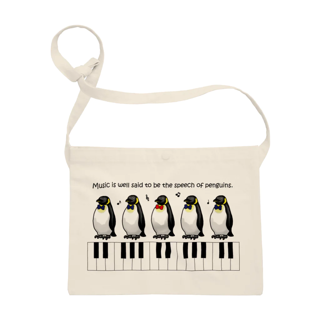 ウッチー組の音楽はペンギンたちの語らいである サコッシュ