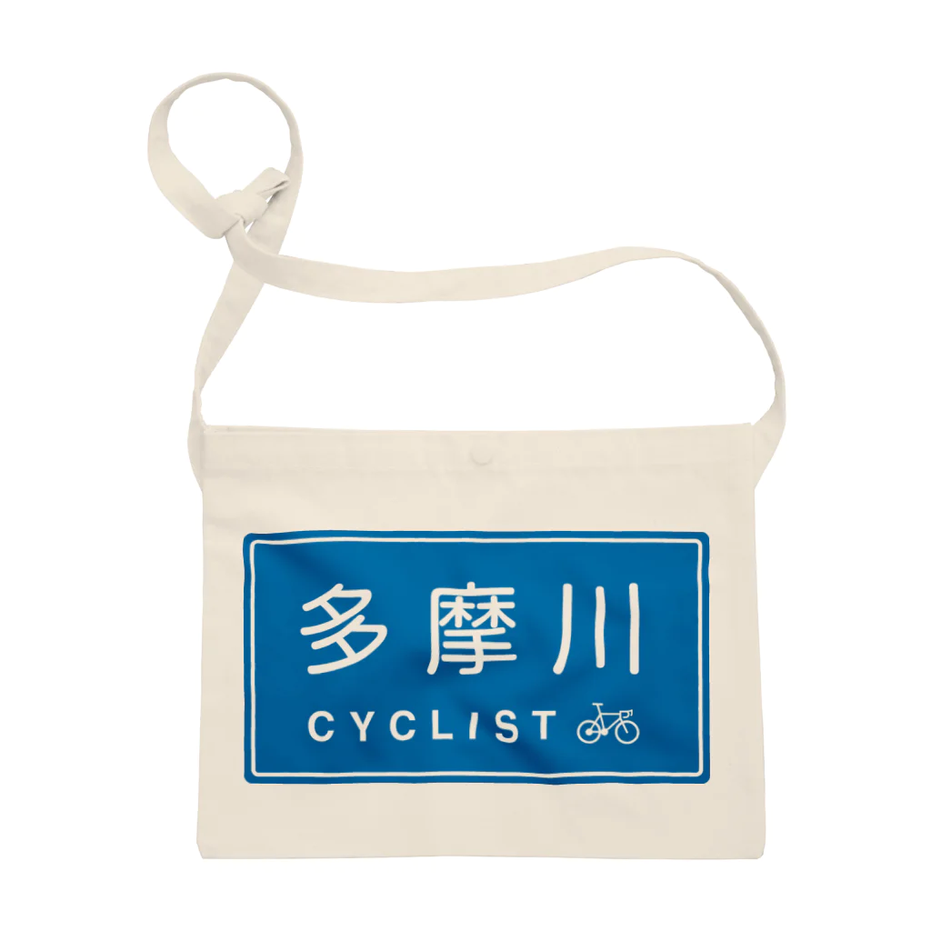 茶玄豆麦商店 with Bongole cycling Teamの多摩川CYCLIST ver1.2 サコッシュ