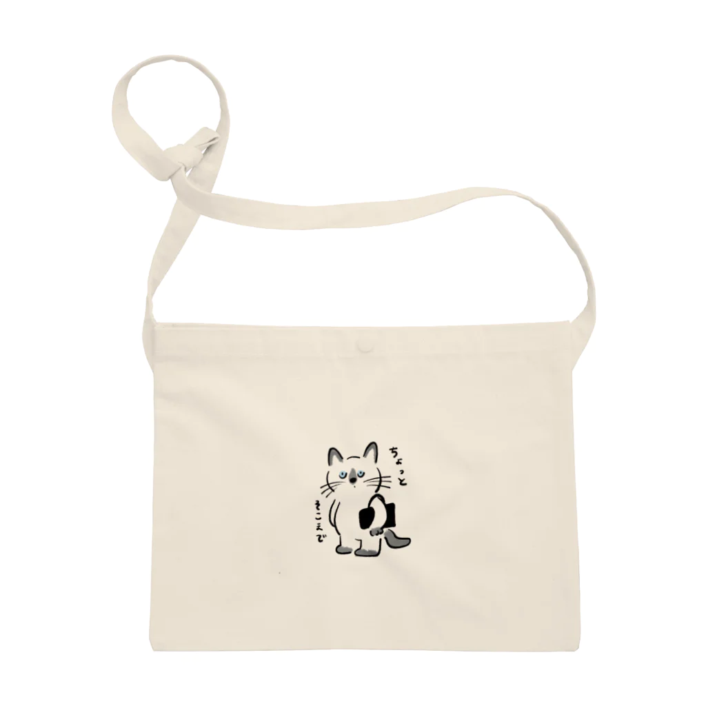 ネコノートショップ（neco-note shop）のビビ（つかねこ） Sacoche