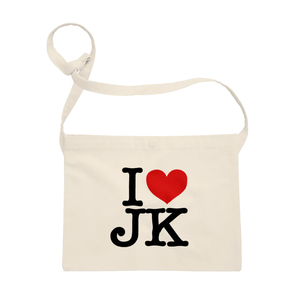 脳みそドリアのI LOVE JK サコッシュ