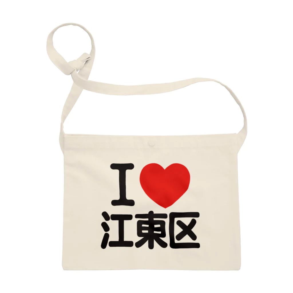 I LOVE SHOPのI LOVE 江東区 サコッシュ