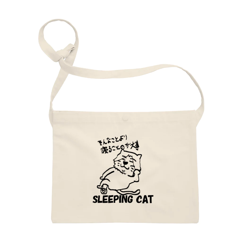 beaverchefのSleeping cat 2 Sacoche