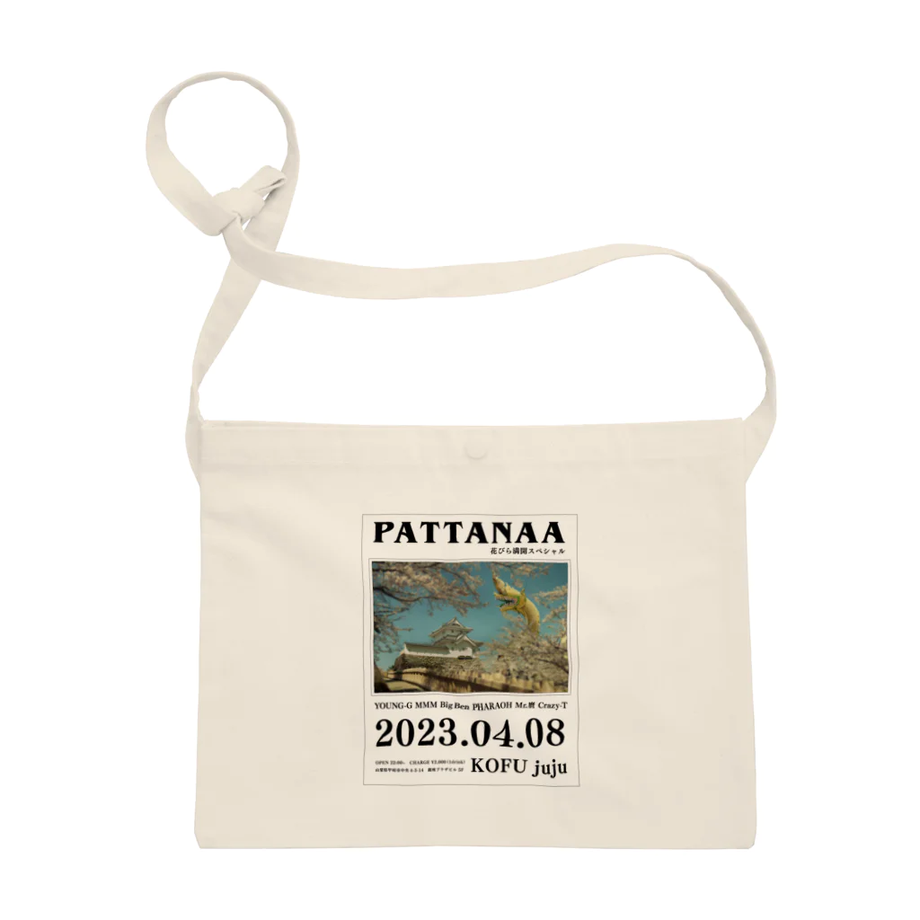 OMK 3000のPATTANAA 2023 4/8 Sacoche