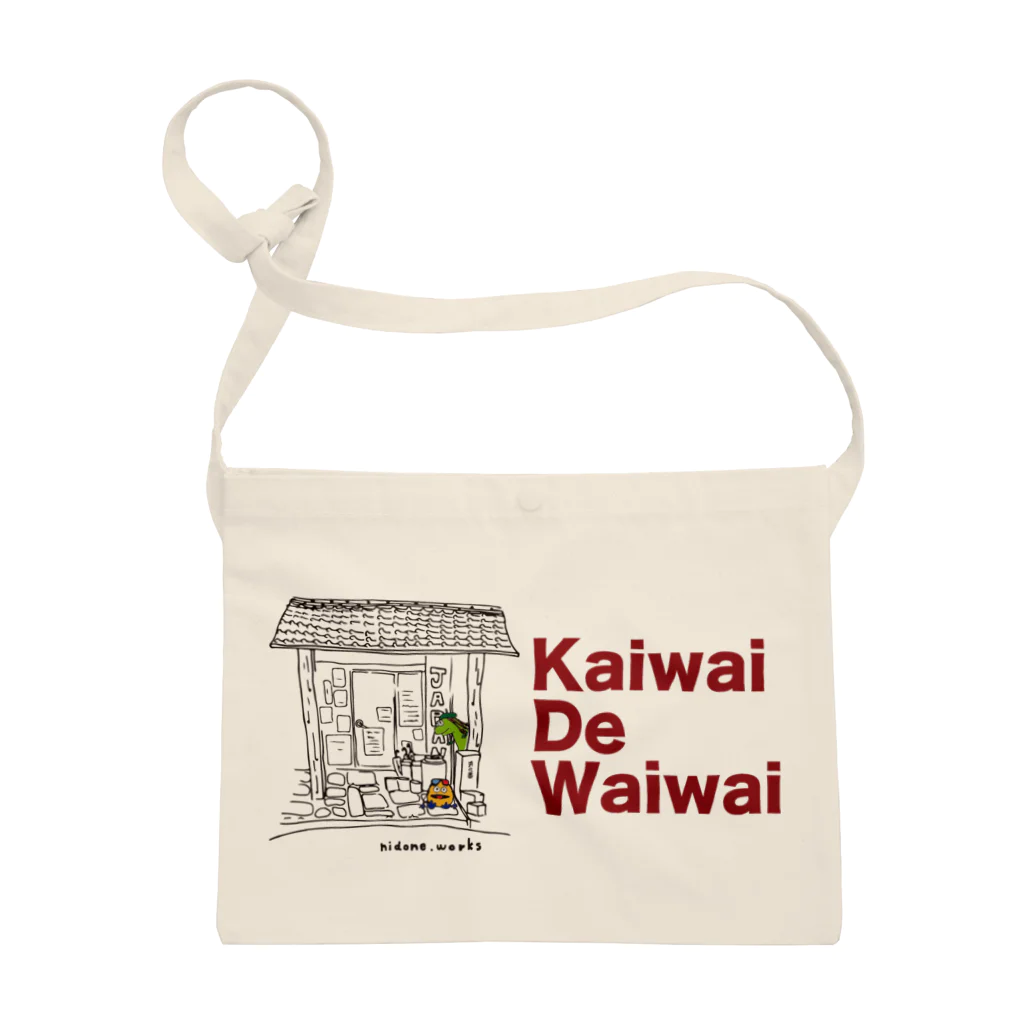 nidone.worksのKaiwai De Waiwai サコッシュ