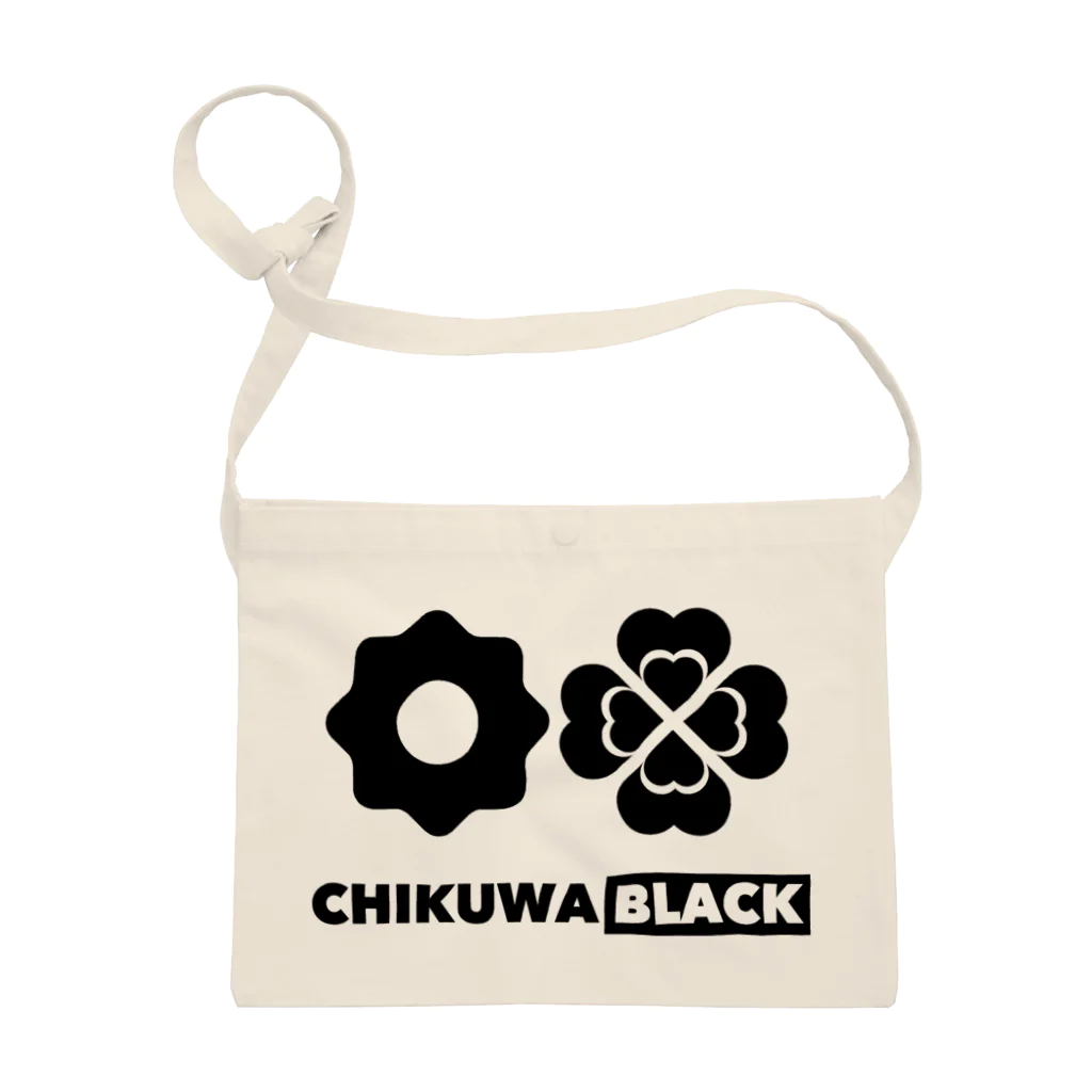 かとちんのCHIKUWA BLACK 〜BLACK サコッシュ