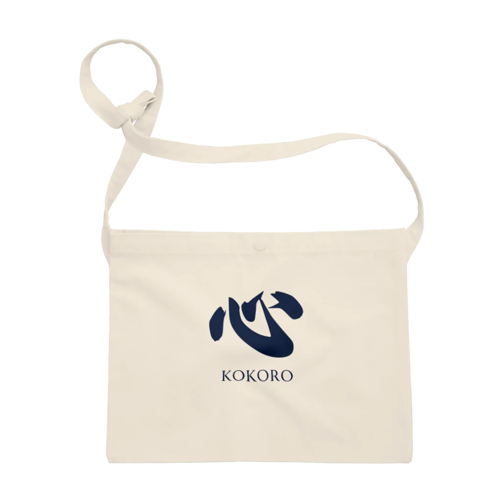 rcdesignの漢字「Kokoro」 サコッシュ