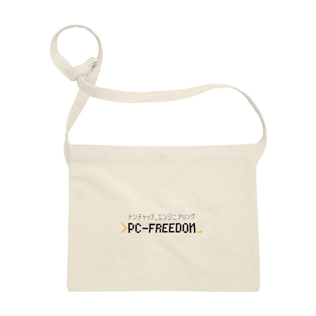 💻ⓅⒸ🄵🅁🄴🄴🄳🄾🄼＠なんちゃってエンジニアリング。のPC-FREEDOM Official グッズ サコッシュ