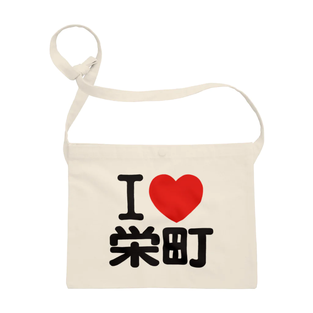 I LOVE SHOPのI LOVE 栄町 サコッシュ