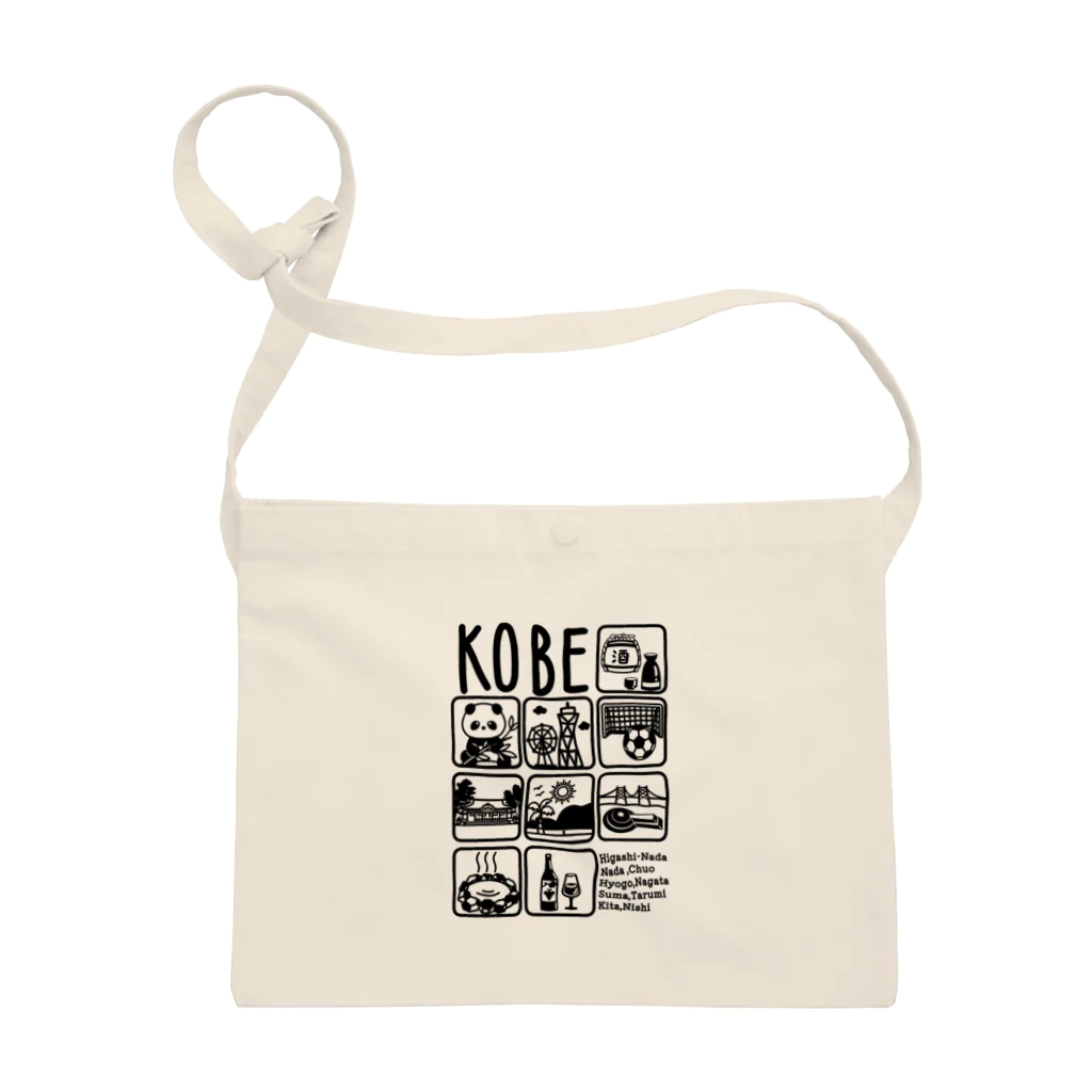 アモズクリエイトのKOBEデザインbag Sacoche