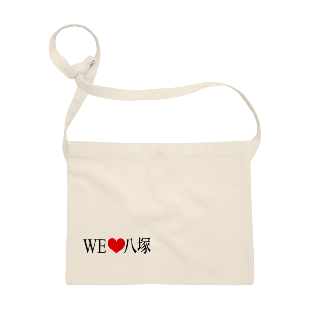 風鈴堂のWE❤八塚(B) サコッシュ