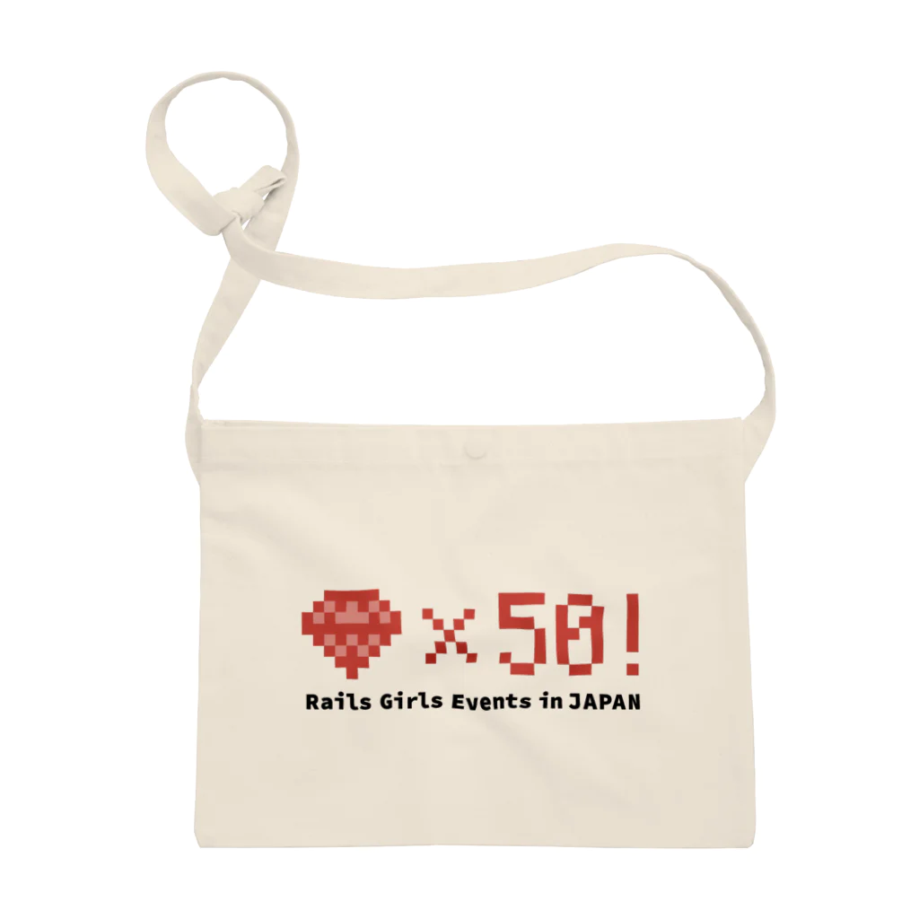 Rails Girls JapanのRails Girls 50回開催記念 Sacoche