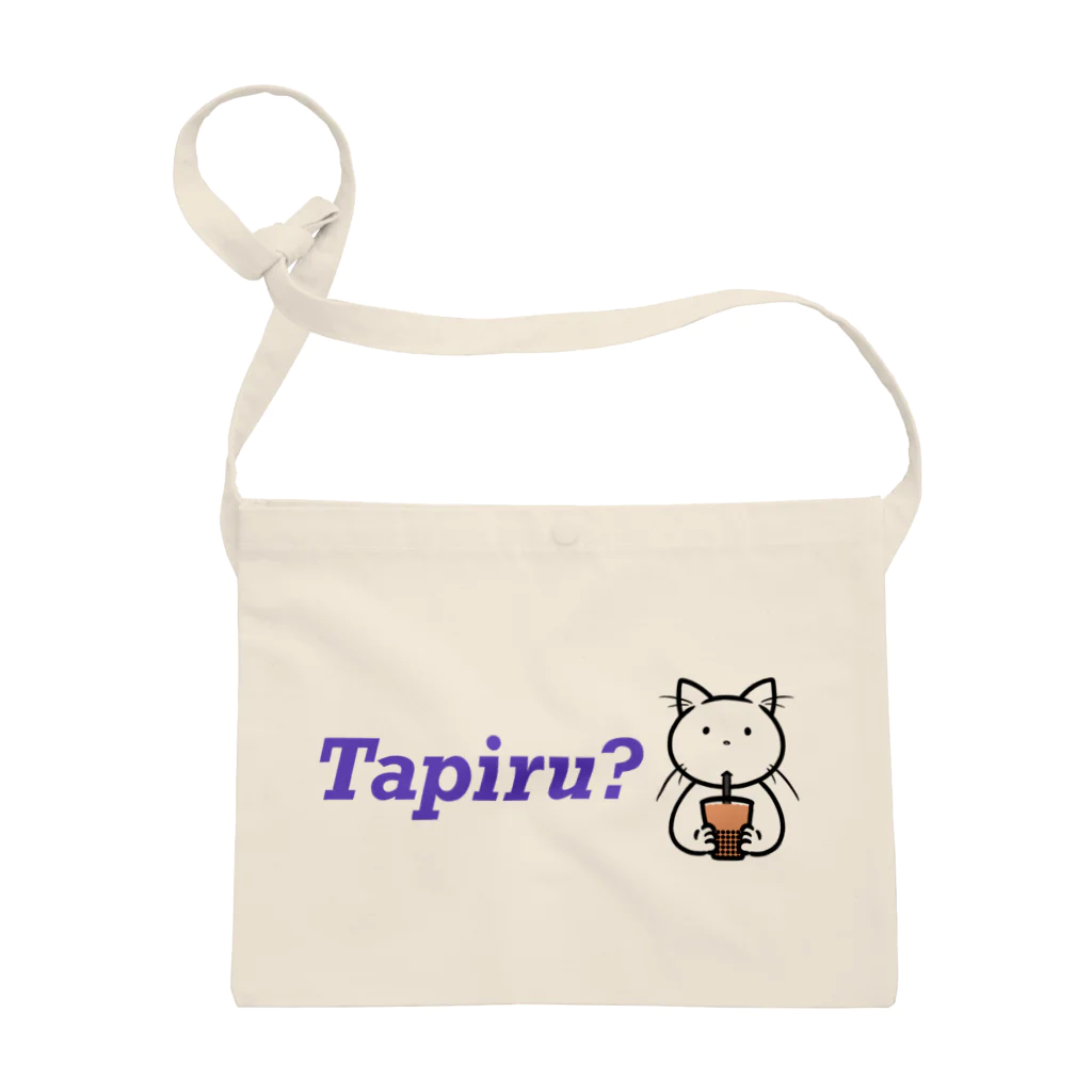 コトブキ商店のTapiru? サコッシュ