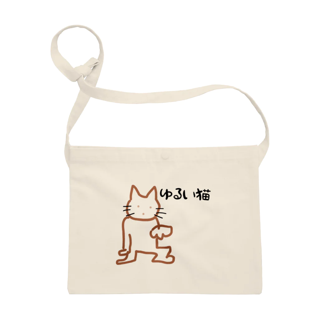 ゆるい猫ちゃんSHOPのゆるい猫ちゃん。 Sacoche