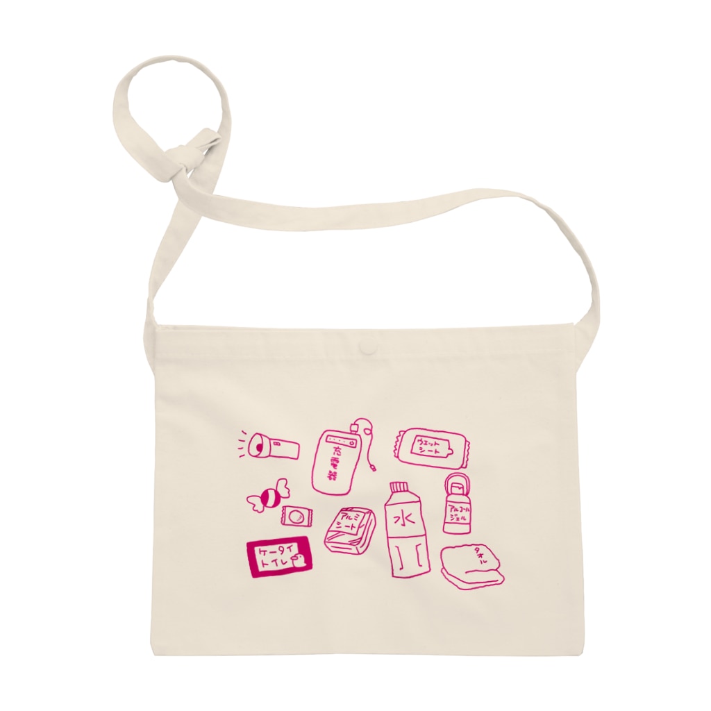 うさぎとお絵描き【Illustratorアベナオミの雑貨店】の超最低限の防災セットを作ろうバッグ Sacoche