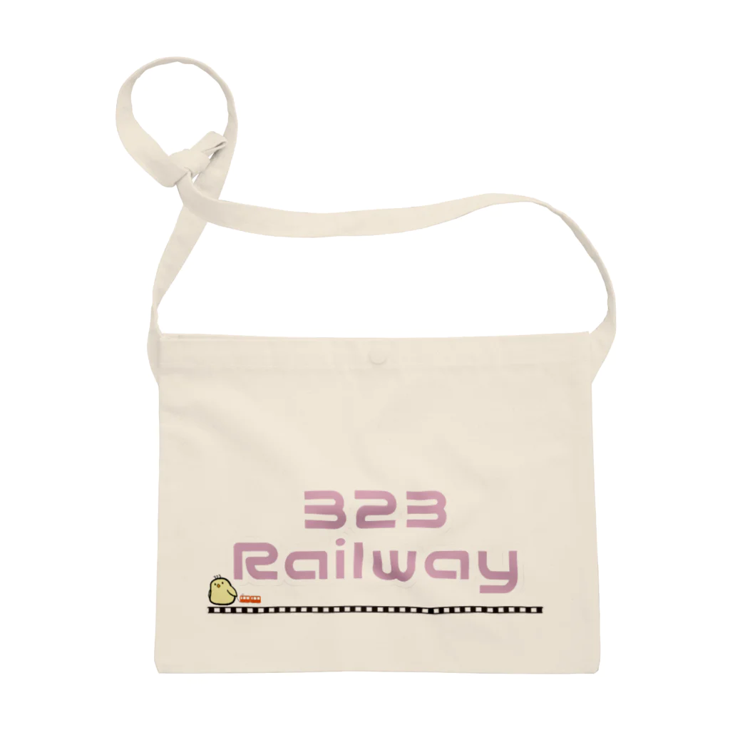 みちゅみん鉄道webshopの323Railwayロゴ サコッシュ