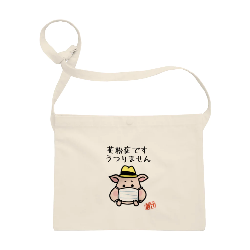 うさぎまるえkawaiishop の豚汁兄弟ぷぅ花粉症２ Sacoche