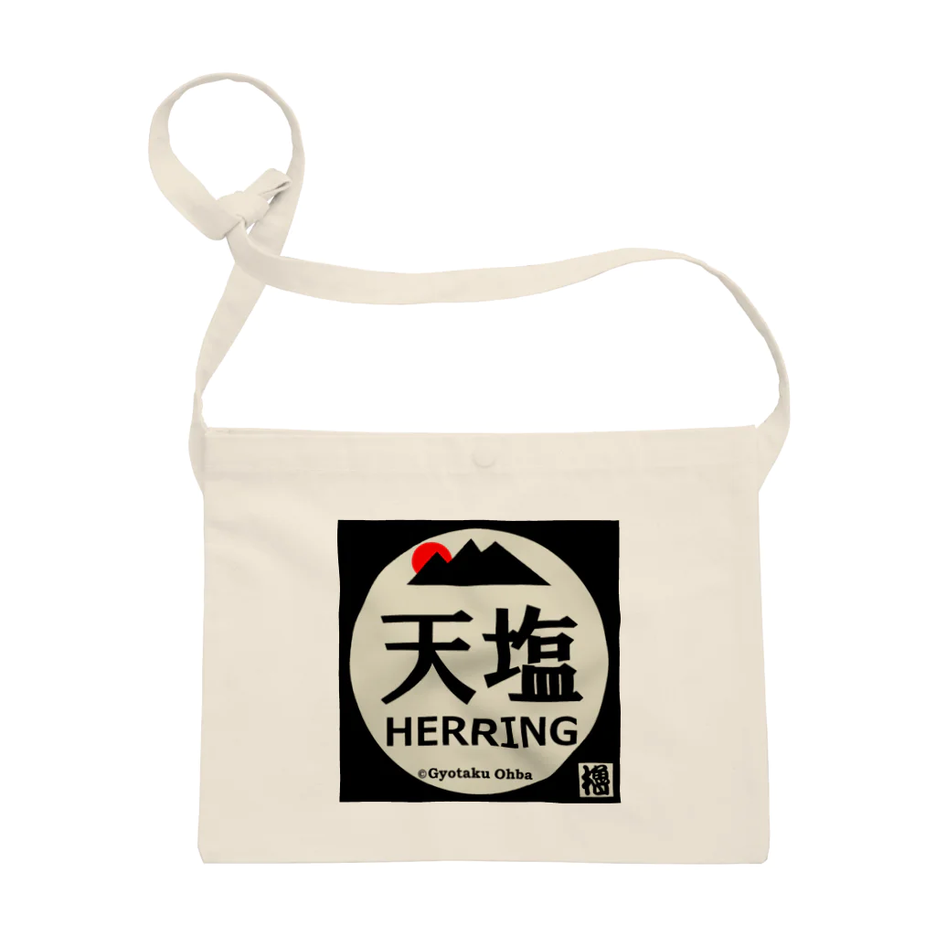 G-HERRINGの天塩 サコッシュ