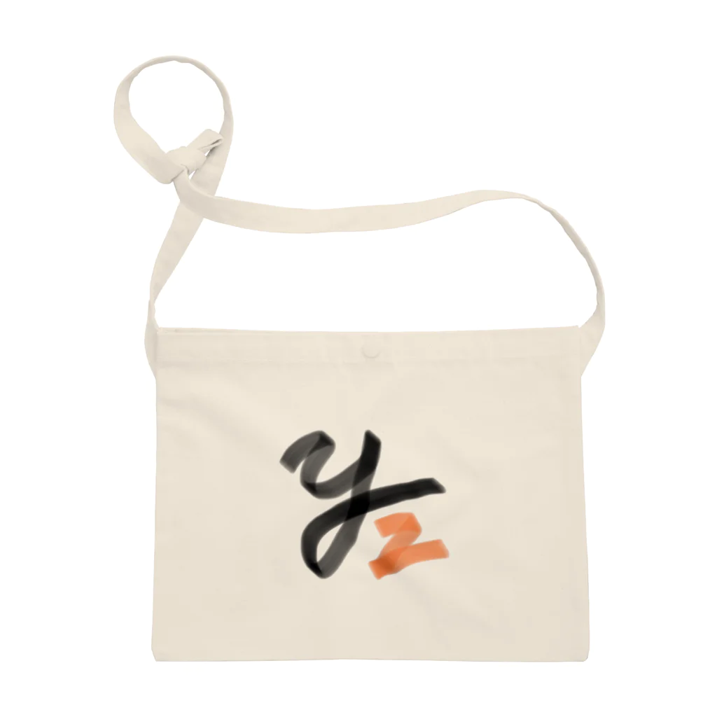 Y'slandの Yz サコッシュ