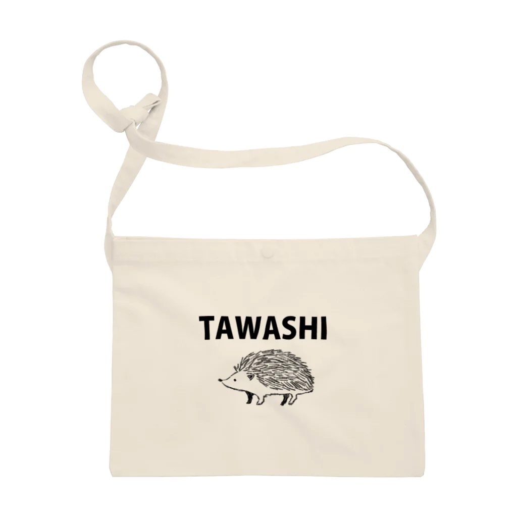 ナマモノ屋さんのTAWASHI (ハリネズミ) サコッシュ