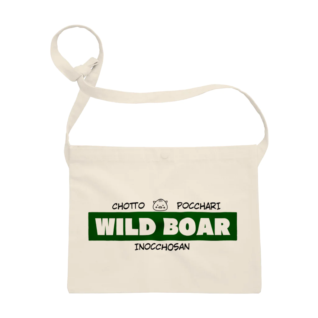 いのしし茶屋のWILD BOAR サコッシュ