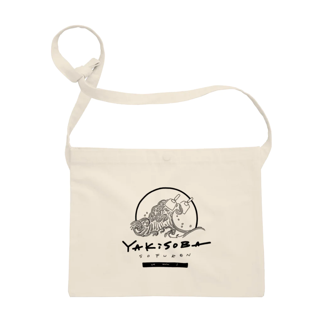 LuckySunnyDaySTOREのYAKISOBA SOFUREN UMI サコッシュ