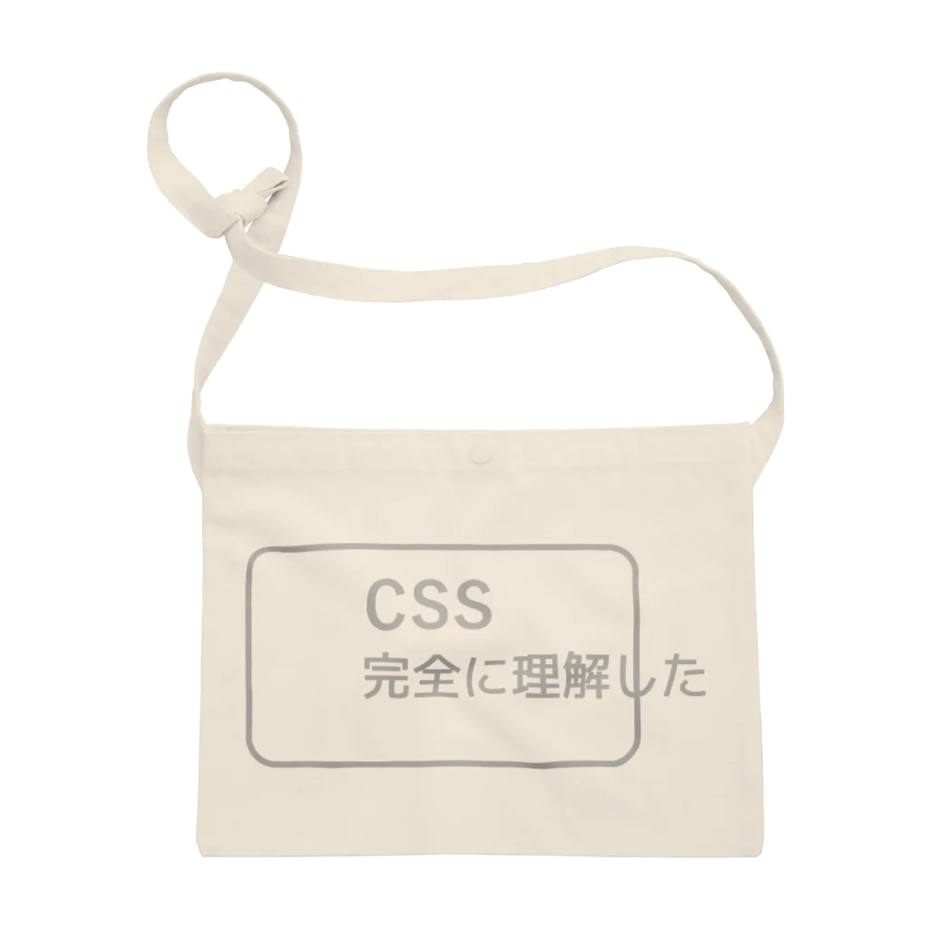 FUNNY JOKESのCSS完全に理解した 銀色ロゴ Sacoche