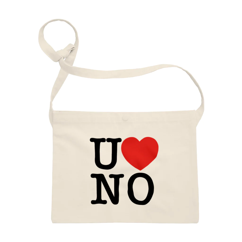 うの UNOのI LOVE UNO（黒文字） Sacoche