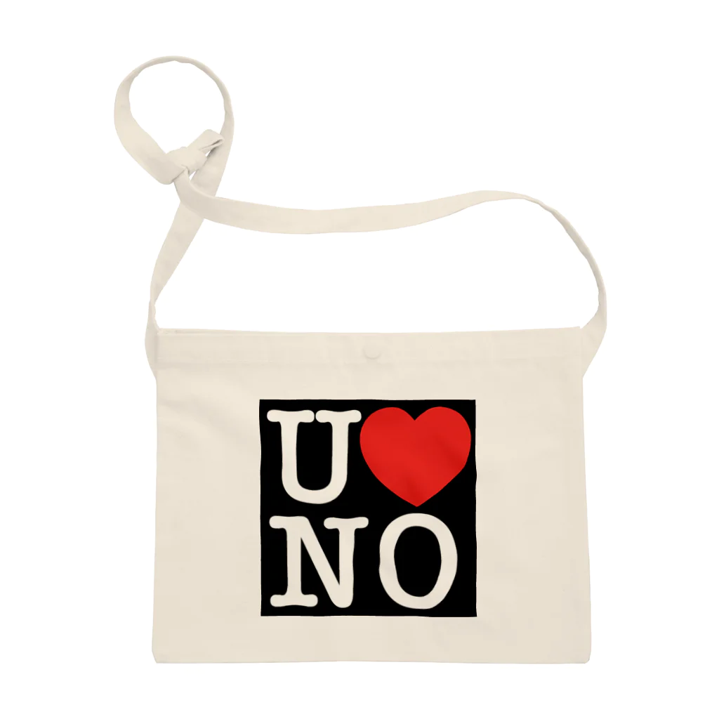 うの UNOのI LOVE UNO（白文字） サコッシュ