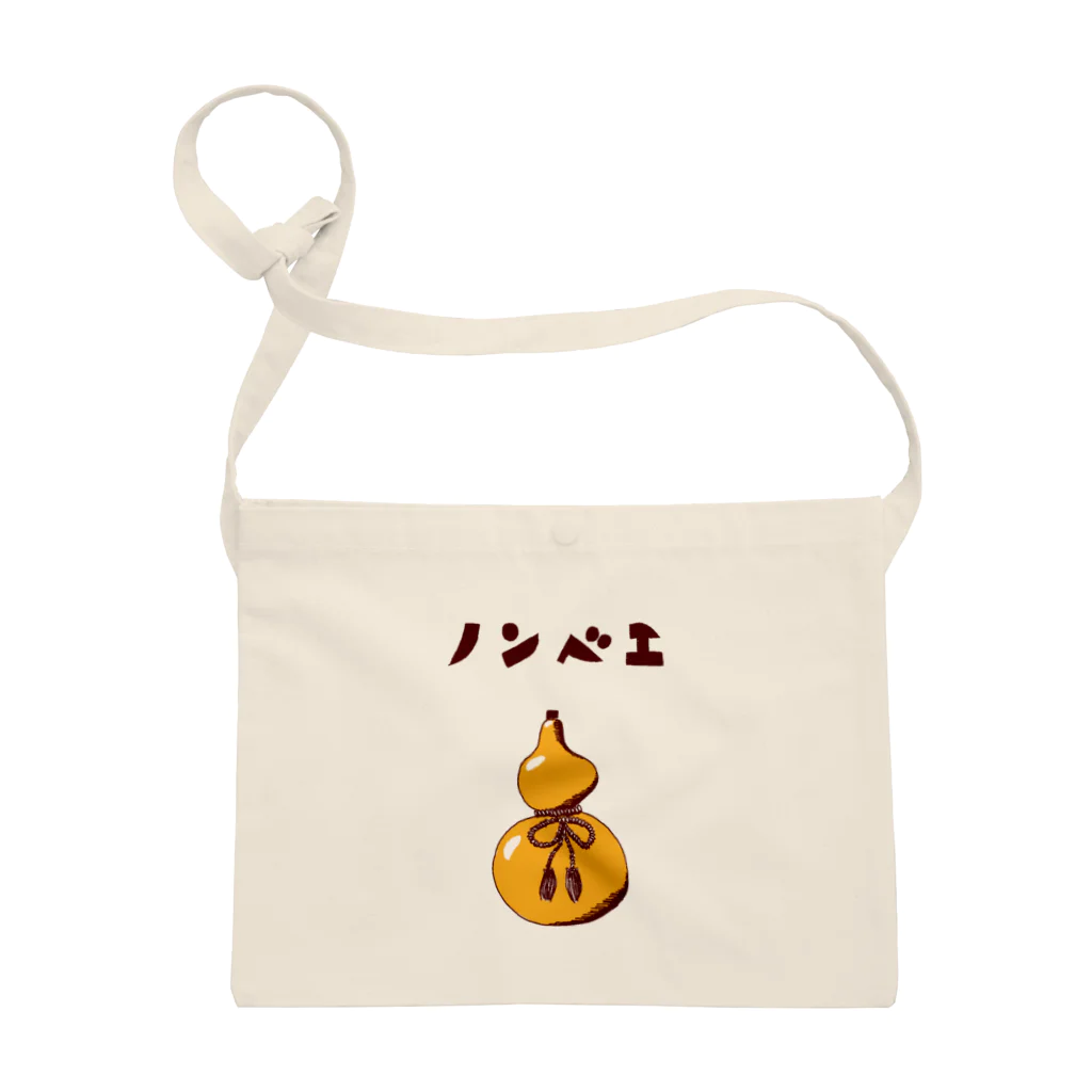 NIKORASU GOの酒好きデザイン「ノンベエ」（Tシャツ・パーカー・グッズ・ETC） Sacoche