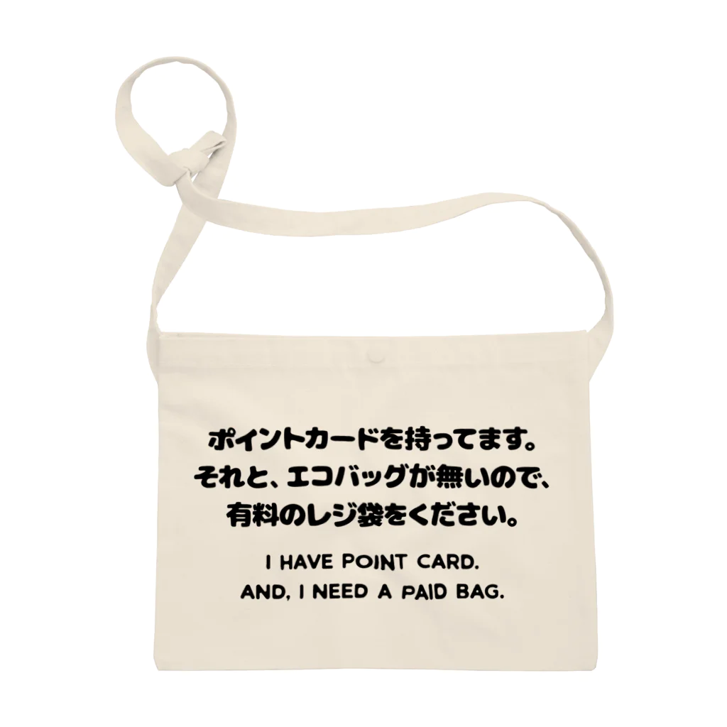 SANKAKU DESIGN STOREのカード有り、バッグ無し。 英語/黒 サコッシュ