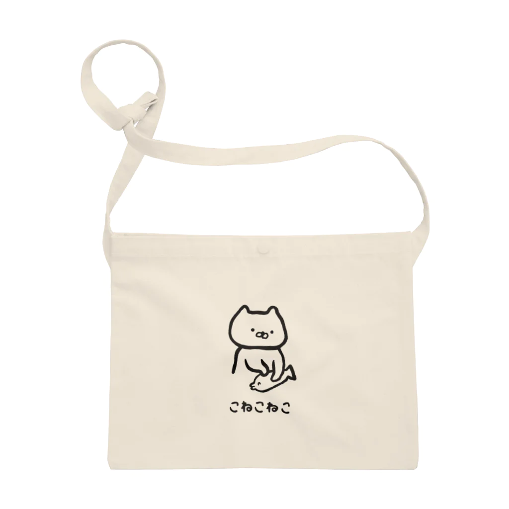 ぷにおもちSHOPのこねこねこ Sacoche