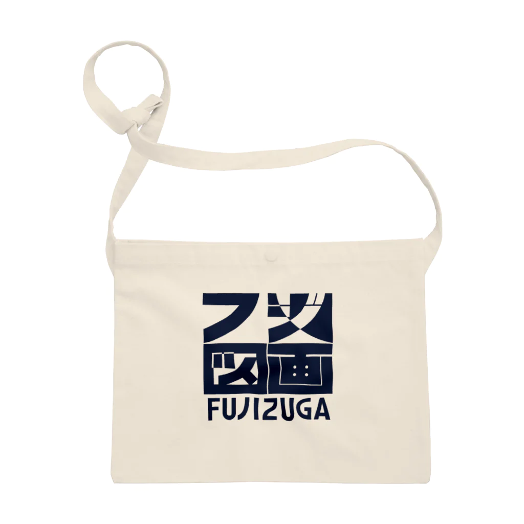 FUJIZUGA shop by J.F.Kooyaのフジ図画 ロゴ サコッシュ