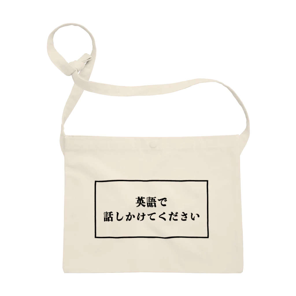 ビジネス・事業・会社で使えるグッズの英語で話しかけてくださいグッズ サコッシュ