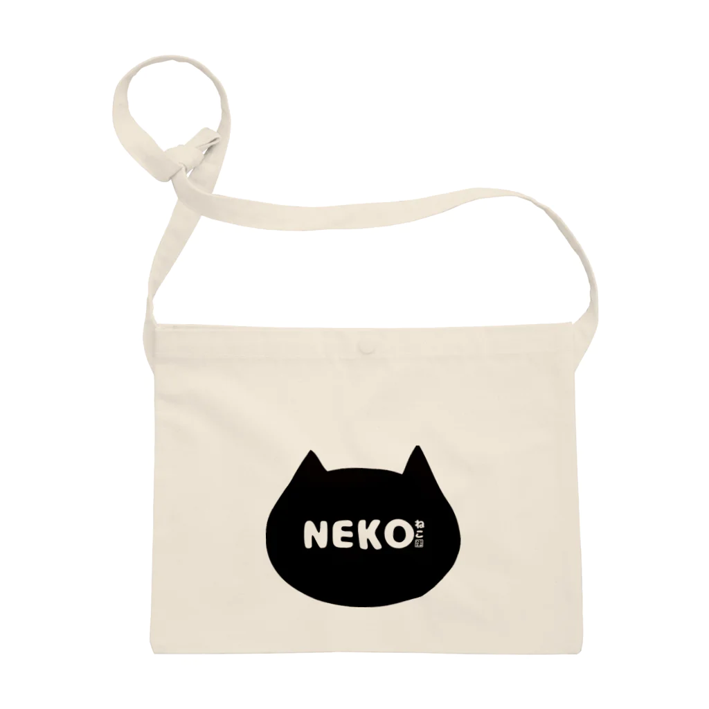 ニャポハウス（NEKO）のNEKO Sacoche