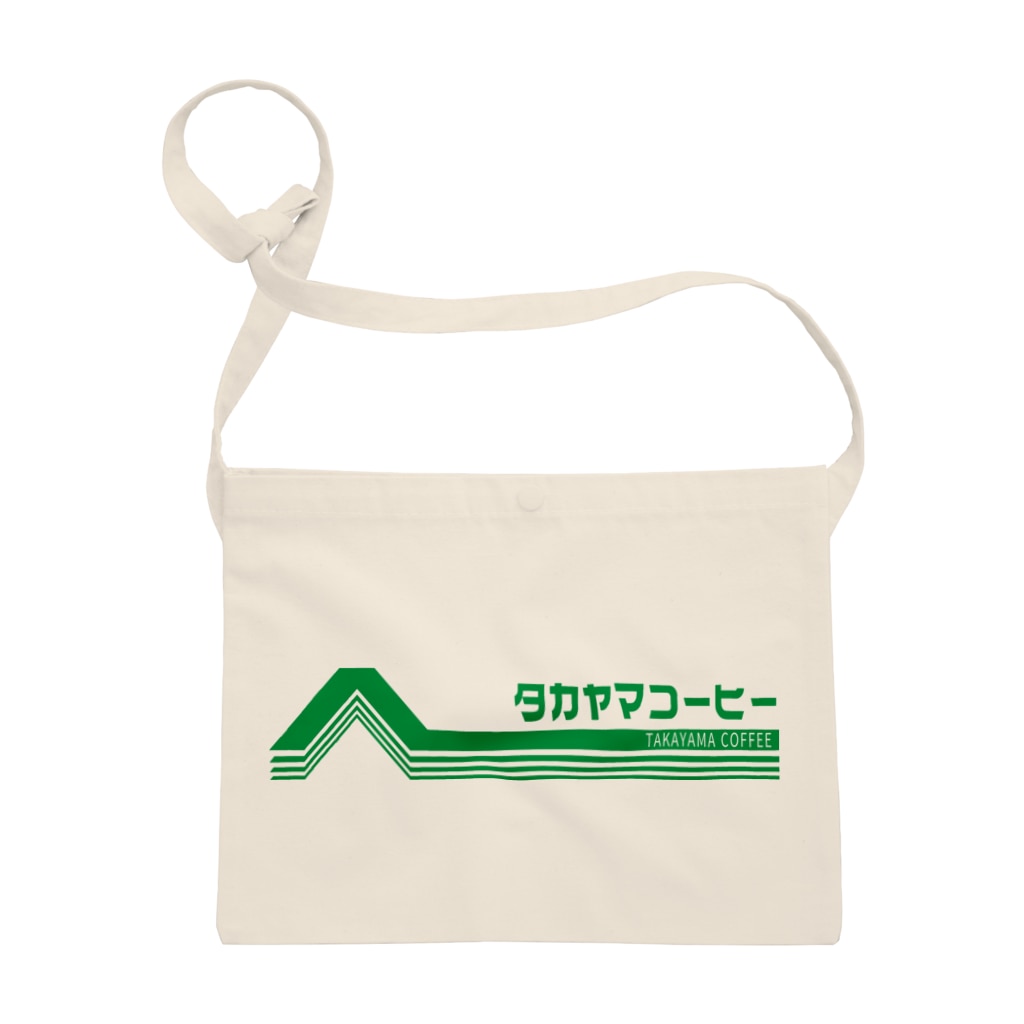 髙山珈琲デザイン部のレトロポップロゴ(緑) Sacoche